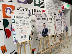 -帝京日语(春熙路旗舰校区)