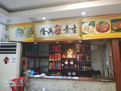 -川香阁(程家桥店)