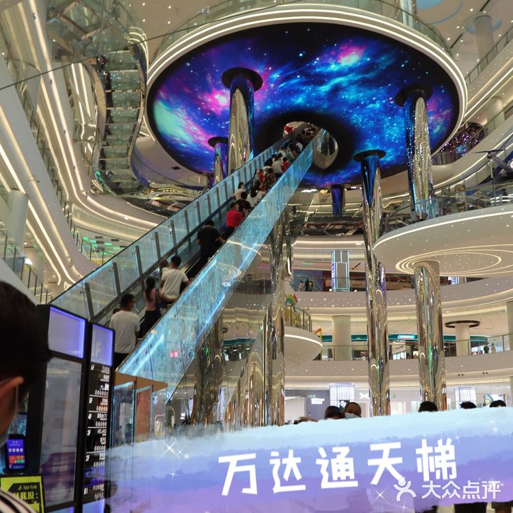 深圳万达 ‖ 4.0版本时代，科技感十足