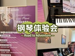 -雅歌音乐培训中心·钢琴培训·乐器培训(交道口店)