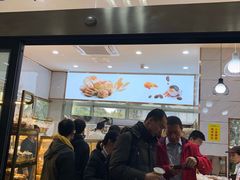 门面-复旦大学本部-食堂