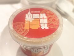 -全聚德(前门店)