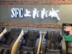 -SFC上影影城(新世界店)