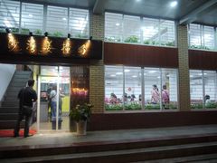 门面-沙湾姜撞奶甜品店(昌岗中路店)