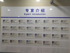-上海市皮肤病医院(武夷路院区)