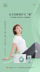 -安吉拉青春化管理中心