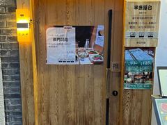 -独食火锅·半米屋台(望平街店)