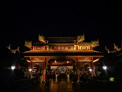 -南宁方特东盟神画