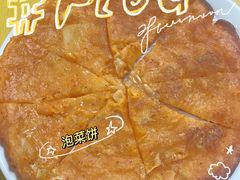 -屋里家延边朝鲜族冷面(南园店)