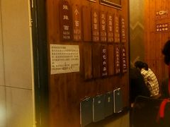 -秦云老太婆摊摊面(全国总店)