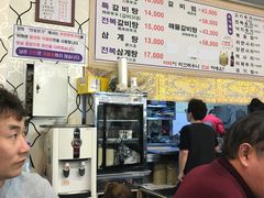 -莲洞本家