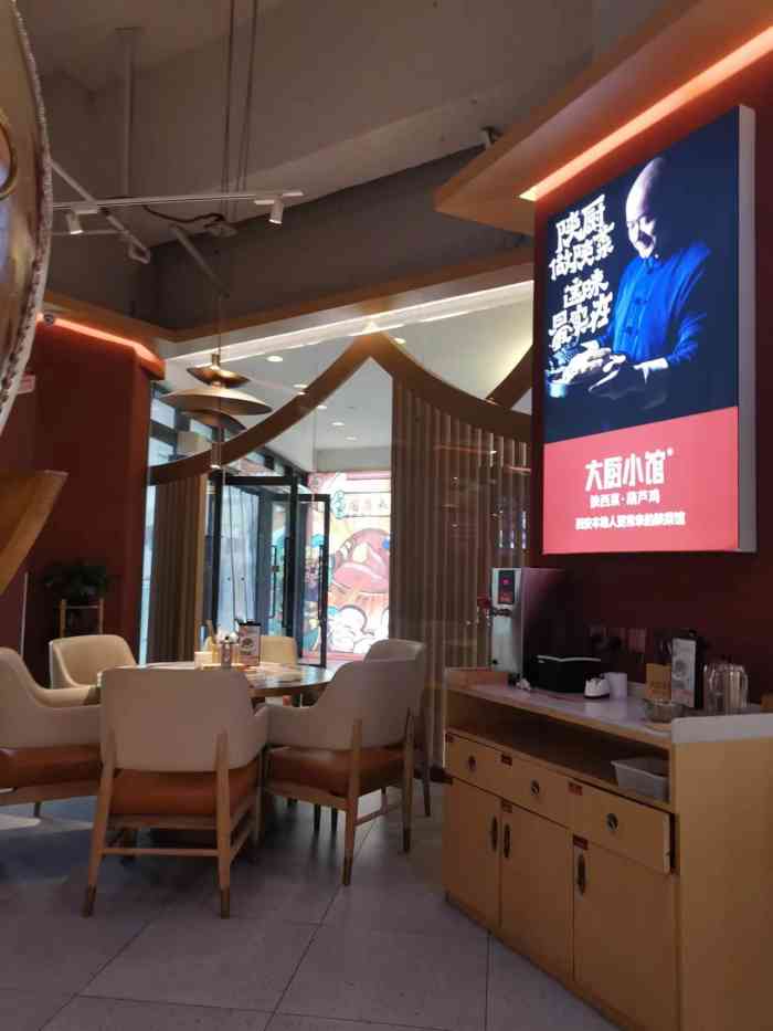 大厨小馆(阳光天地店)-"「酿皮子」「超大馒头」「葫芦鸡」「香酥小.