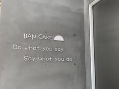 -BanCake·法式千层·拿破仑專門店