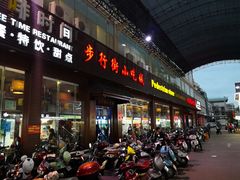 -解放路步行街                