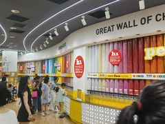 -m豆巧克力世界(上海世茂广场店)