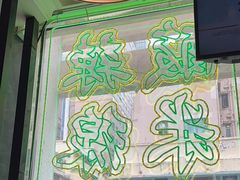 -星林居酸辣米线餐厅