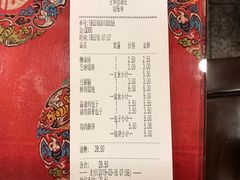 账单-玉华台饭庄(裕中西里小区店)