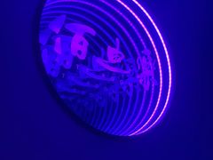 -佰迪乐KTV·大屏K歌(公园店)