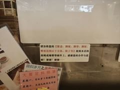 -大哥餐厅(西城花园店)