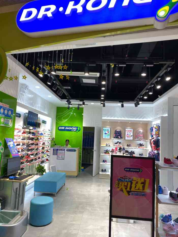 kong江博士健康鞋(金沙龙湖天街店)-"宝贝从小到大的鞋子一直都是在