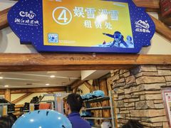 -长沙湘江冰雪世界