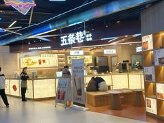 -金茂览秀城