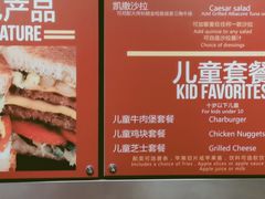 菜单-The Habit Burger Grill 哈比特汉堡(复兴soho店)