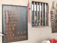 -老鲍农家乐