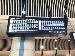 -大望路(地铁站)