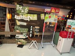 -绿茶餐厅(领展购物广场·中关村店)