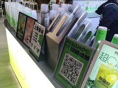 -Yes Lemon就是柠·手打柠檬茶(苏州中心一店)