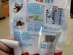 -永辉超市(泰州万达广场店)