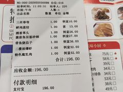 -光明邨大酒家(淮海路店)