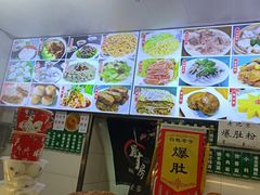 -白魁老号饭庄(交道口店)