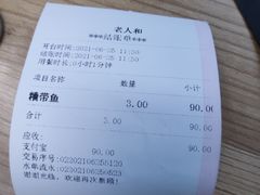 -老人和饭店(淮海中路店)