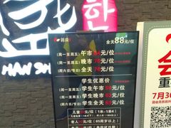 -韩盛·盛江山自助料理(中街大悦城店)