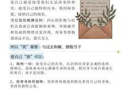 -安肯心理咨询(长宁旗舰店)