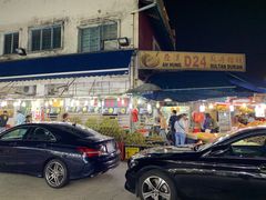 -榴莲一条街