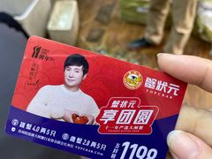 -蟹状元大闸蟹·年货·粽子(成都成华店)