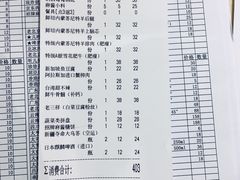 账单-宣武小院涮肉(前门店)