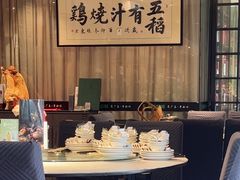 -五稻厨房粤西菜(新闻店)