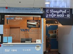 -河内内排国际机场