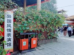 -白洋淀景区
