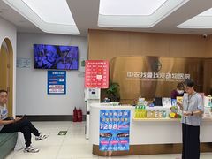 -中农大我爱我爱动物医院(甜水园店)