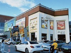 -必胜客(阿罗海店)