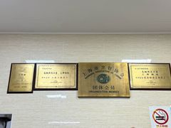 -万寿斋(山阴路店)