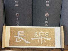 -诗宇时光茶艺书法古琴培训