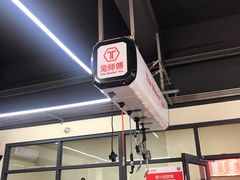 -兔师傅汽车保养(凤城五路店)