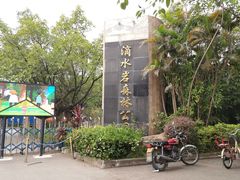 -滴水岩森林公园