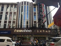 -唐人街(耀华力路)